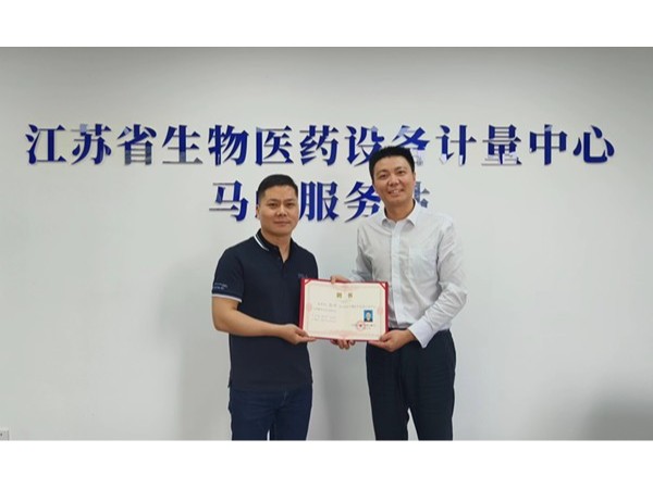 【動(dòng)態(tài)健特】“檢政企”攜手，共營(yíng)產(chǎn)業(yè)未來(lái)