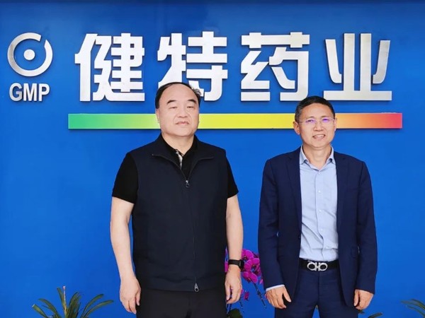 【動(dòng)態(tài)健特】中國農(nóng)業(yè)科學(xué)院王靖主任一行蒞臨無錫健特藥業(yè)走訪指導(dǎo)