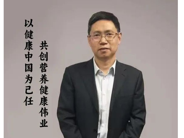 【動(dòng)態(tài)健特】張連龍的“營養(yǎng)長征”：六旬開啟，為健康“續(xù)航”